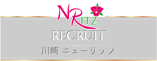 RECRUIT 求人案内